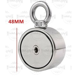 مگنت قلابدار دو طرفه (Fishing Magnet RS48)