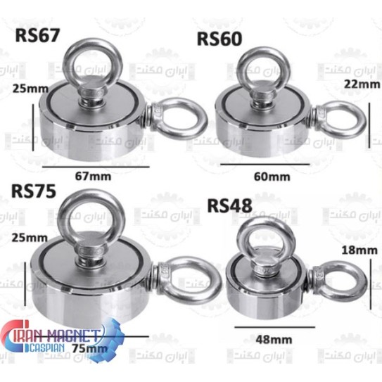 مگنت قلابدار دو طرفه (Fishing Magnet RS67)